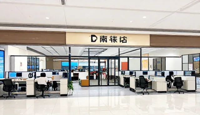 移动应用性能问题对信息化系统选型的影响